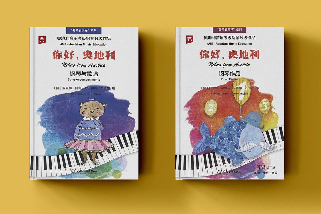 "Nihao from Austria" - A Bilingual Music Textbook written by Romana Obermair 